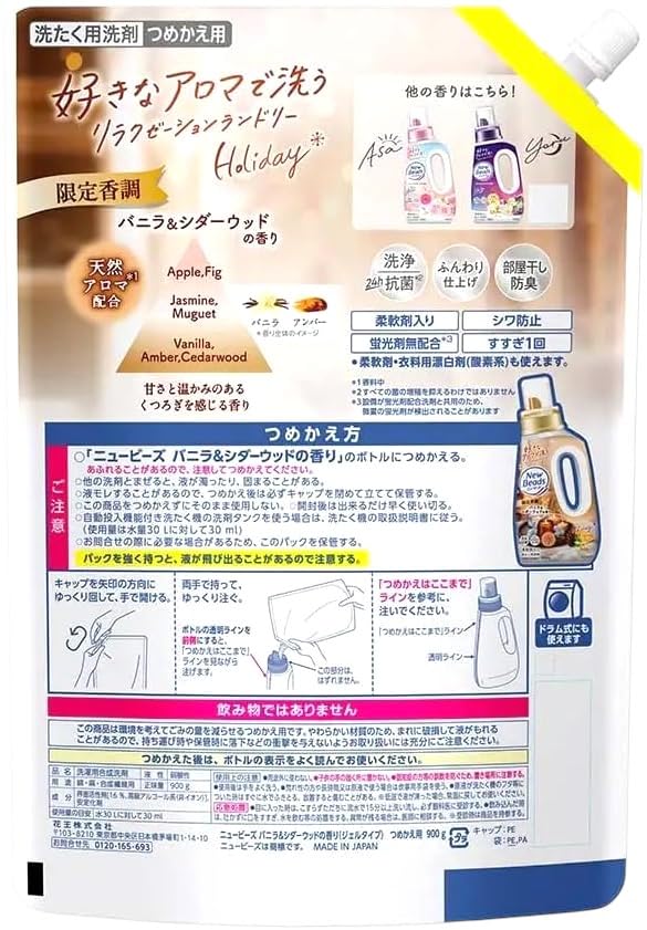 Amazon | 【まとめ買い】ニ ュ ー ビ ー ズ バニラ＆シダーウッド